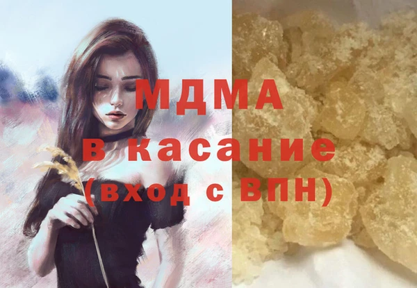 молекула духа Балахна