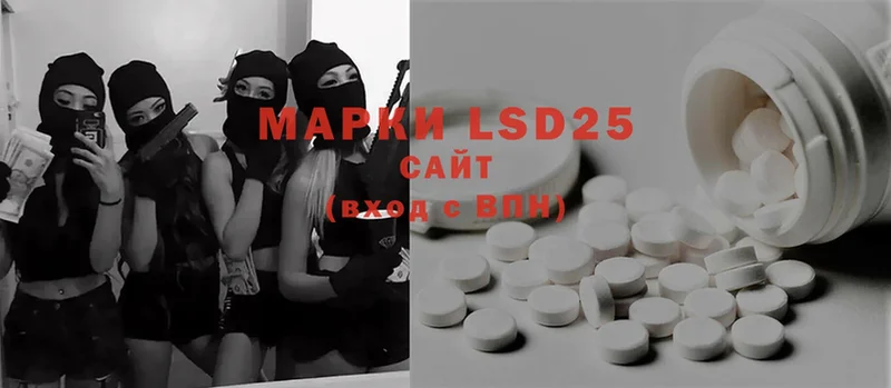 купить закладку  Хотьково  hydra зеркало  shop клад  LSD-25 экстази ecstasy 